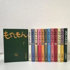 もやしもん 全巻　限定版　初版　多数あり もやしもん 全巻 限定版 初版 多数あり Yahoo!オークション