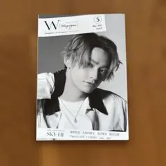 W Magazine Vol.27 2021年5月号 SKY-HI