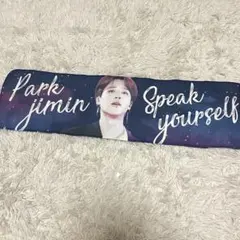 BTS  ジミン　スローガン