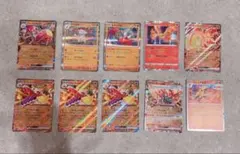 ポケモンカード　10枚まとめ売り