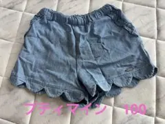 プティマイン　デニムスカラップショートパンツ　100