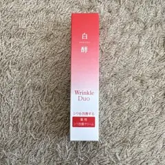 Wrinkle Duo シワ改善クリーム 20g - メルカリ