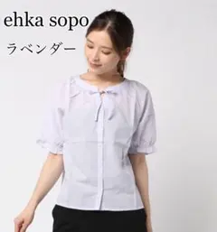 エヘカソポ　5部丈リボンブラウスのサムネイル