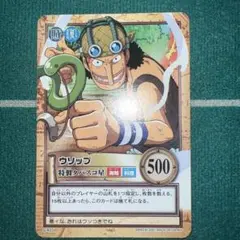 旧 ワンピース カードゲーム ウォーターセブンの秘宝 ココロ 旧裏