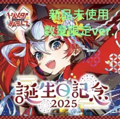 ハコス・ベールズ SP サイン　ヴァイスシュヴァルツ 2025年最新】ハコスベールズ spの人気アイテム - メルカリ
