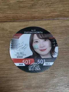2026年最新】森田真結子 ダーツライブカードの人気アイテム - メルカリ