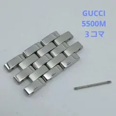 3コマ　GUCCI　5500M　腕時計　コマ　部品　メンズのサムネイル