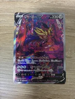2026年最新】ザマゼンタv sarの人気アイテム - メルカリ