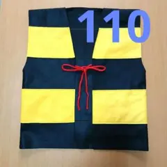 鬼太郎ちゃんちゃんこ110のサムネイル
