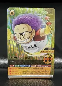 まとめ買いで割引、ドラゴンボールデータカードダス アラレちゃん 033-Ⅳ 爆