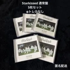 TXT Starkissed 通常盤 5枚セット/ トレカなし