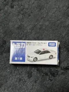 トミカ イオン 捜査用パトカーコレクション クラウン