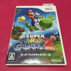 スーパーマリオギャラクシー2 Wii ▼ot8820