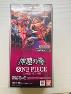 ワンピースカードゲーム 神速の拳 2BOX テープカット - メルカリ