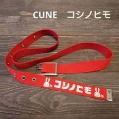 2026年最新】CUNE メンズ ベルトの人気アイテム - メルカリ