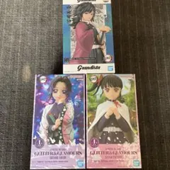 鬼滅の刃 3種セット Grandista GLITTER&GLAMOURS