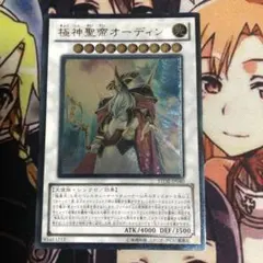 2026年最新】極神聖帝オーディンの人気アイテム - メルカリ