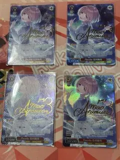 ChaosTCG 蒼の彼方のフォーリズム 有坂真白 SP サイン - メルカリ