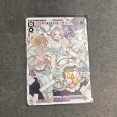 ウィクロス まほまほ☆ぜろ ウェディング - メルカリ