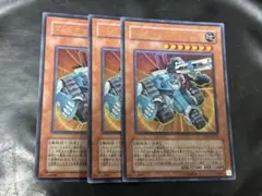 マシンナーズフォートレス