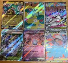 ポケモンカード メガサーナイトex MA ほか