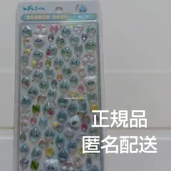 正規品　ボンボンドロップシール しずくちゃんmini