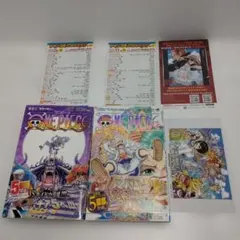 ワンピース ONEPIECE 103 104巻　初版 帯、チラシ付き　2冊セット