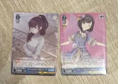 プロセカ ヴァイスシュヴァルツ カード 朝比奈まふゆ 東雲絵名 セット