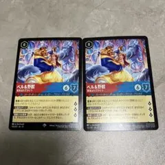 ロルカナ ベル＆野獣 スーパーレア foil 1枚／ノーマル4枚 - メルカリ