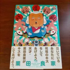 Item thumbnail for item 00dc7cec-4947-4ac8-8982-3bbea5fc93a0