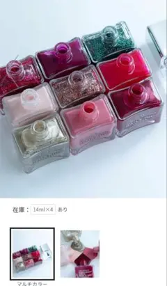 NAILS INC ネイルカラー夏のハッピーバッグ2026 4本セットのサムネイル