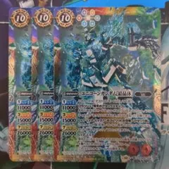 バトスピ ユニコーンガンダム [結晶体] 3枚