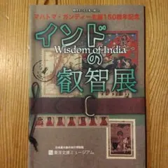 ゴーご-様 リクエスト 8点 まとめ商品