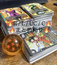 ドラゴンボールカード 神龍への願い R / L / UC / C まとめ売り