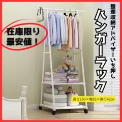 2026年最新】メタルラック ポールの人気アイテム - メルカリ