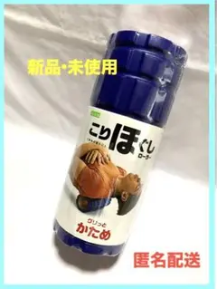 La-VIE　 こりほぐしローラー 　グリっとかため青　 3B-3905