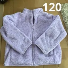 UNIQLO フリースジャケット 120cm ラベンダー