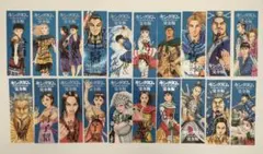 2025年最新】キングダム完全版 しおりの人気アイテム - メルカリ