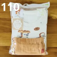ユニクロ　パンどろぼう　パジャマ　110サイズ