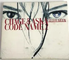 チャゲ＆飛鳥　codename.2 sister moon CDアルバム