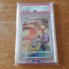 2026年最新】ブースターchr psa10の人気アイテム - メルカリ