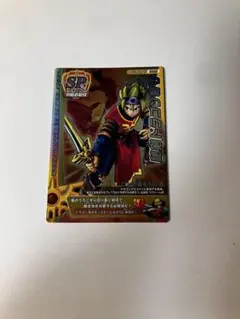 ドラゴンクエストモンスターバトルロードⅡ　秘剣ドラゴン斬り　レジェンドSPカード