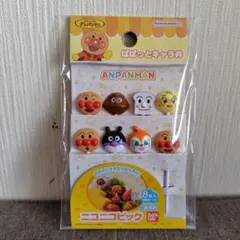 アンパンマン ニコニコピック 8本入 お弁当用のサムネイル
