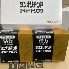 未開封 スーパー ドンキーコング2 カードダス100 BOX - メルカリ