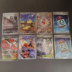 ポケモンカード ポケカ MEGAドリームex ar sr ma 8枚セット