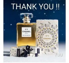 おまとめになります