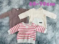 長袖トップス ベビー 60-70cm まとめ売り