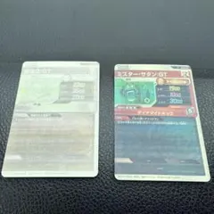 エラーカード 【超貴重】印刷エラー ドラゴンボールスーパーダイバーズのサムネイル