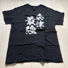 2026年最新】どうする家康 tシャツの人気アイテム - メルカリ