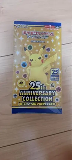 ポケモンカードゲーム25thアニバーサリーコレクション1BOX（シュリンク付き）
